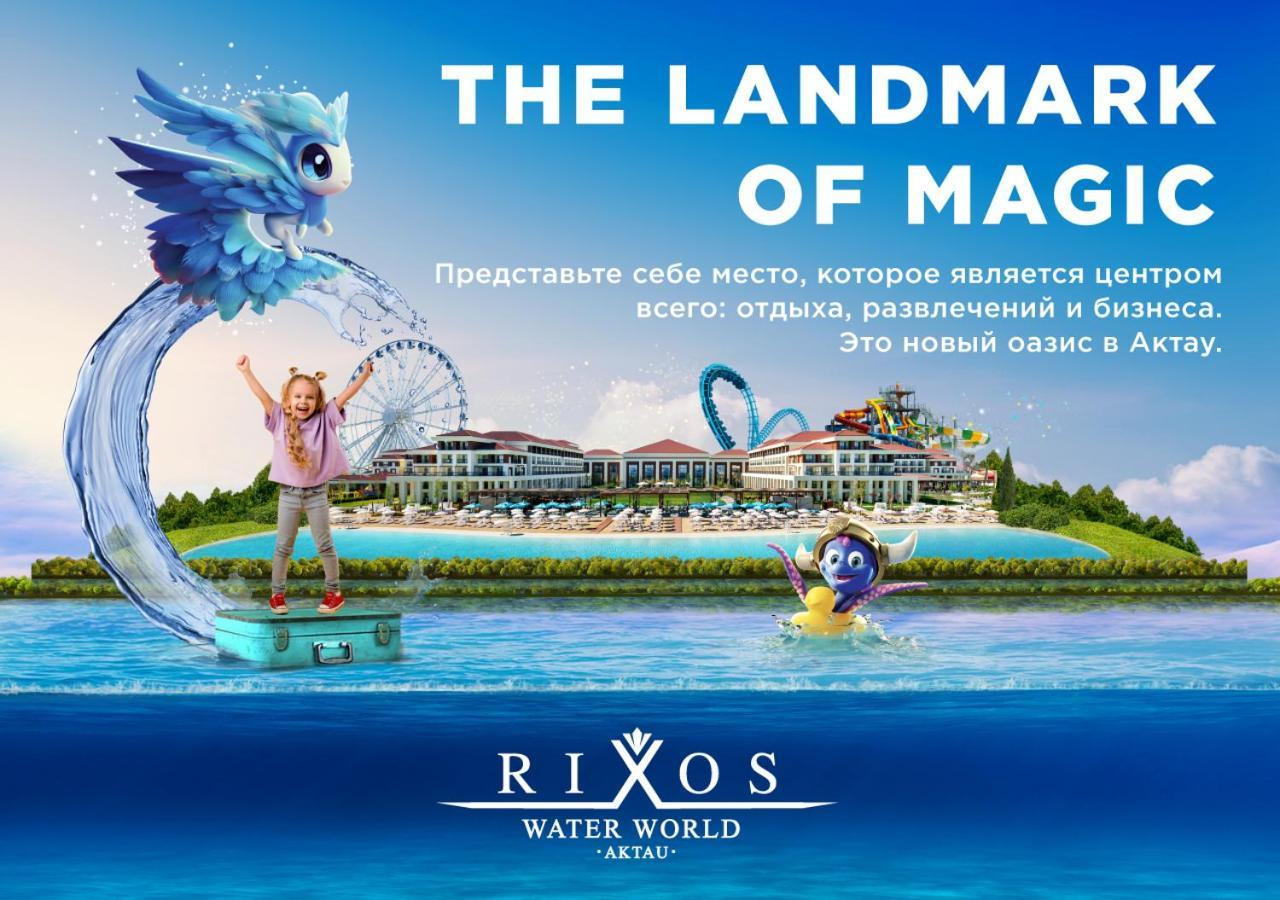 Rixos Water World Aktau - Theme Park Free Access酒店 外观 照片